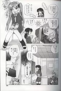 [Amanatsu Makoto] EVERYTHING