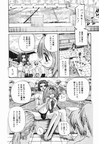 [Nikukiu-] Nikusen Nikudorei Yousei Senmon Gakkou