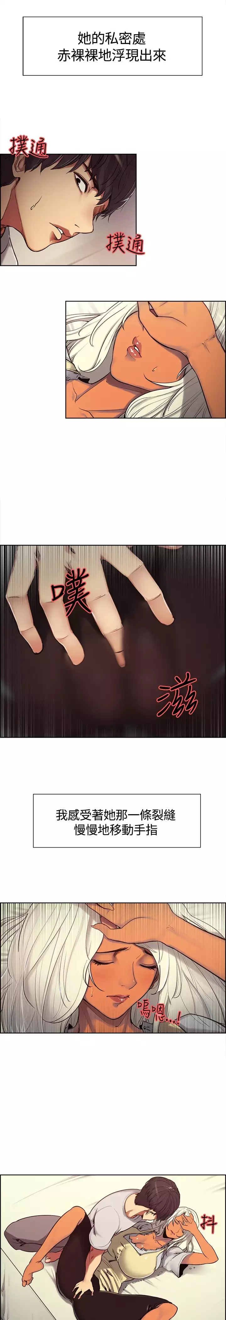 housemaid 调教家政妇 ch.1-10