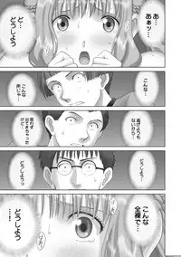 Roshutsu Otome more