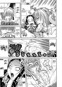 [Gura Nyuutou] Vulgar - The Family Planning [Redraw]