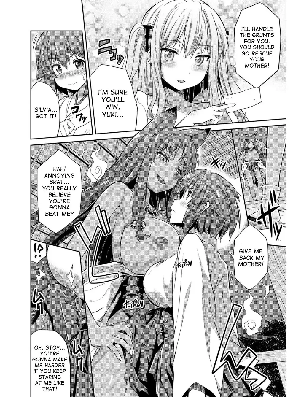 Hyoui Koukan Ch. 1-3