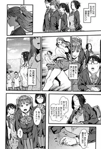 [Pija] Nee,... Shiyo