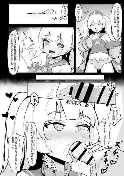 Batchi to etchi