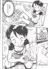 [Minori Kenkyuujo (Minori Kenshirou)] Jitsuzai Hisesshoku Shoujo [2019-01]