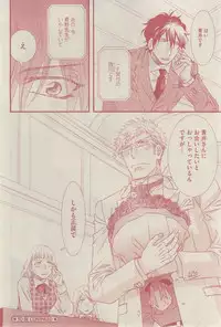 GUSH 2015-03