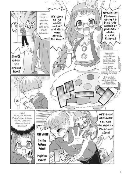 Suki Suki Ajimi-chan