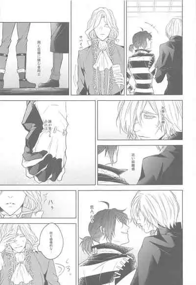 hanahirakukiminiyoriirozuku