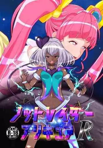 Notraider PreCure R