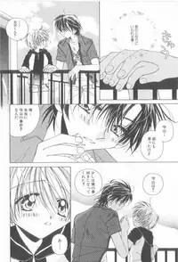 [Anthology] ROMEO Vol.21