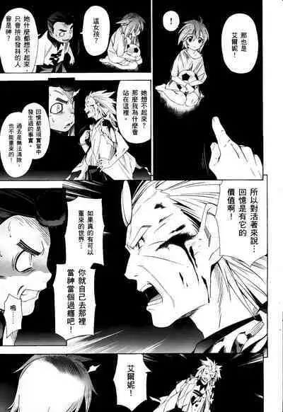 [Shiro Tsunashima] Jinki: Extend 〜RELATION〜 vol. 1-4 [Chinese]《人机JINKI》画质修复