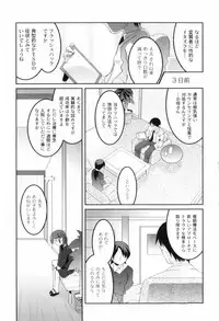 [Himehachi] Kichiku ga Aishita Shoujotachi