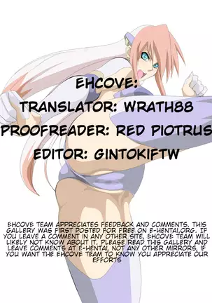 EroCos Vol. 13