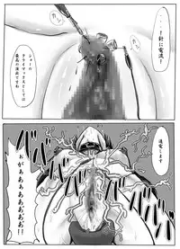 [Amagashi (Yubesi)] Jogakusei Kankin Choukyou ~Kousoku Harisashi Denryuu~