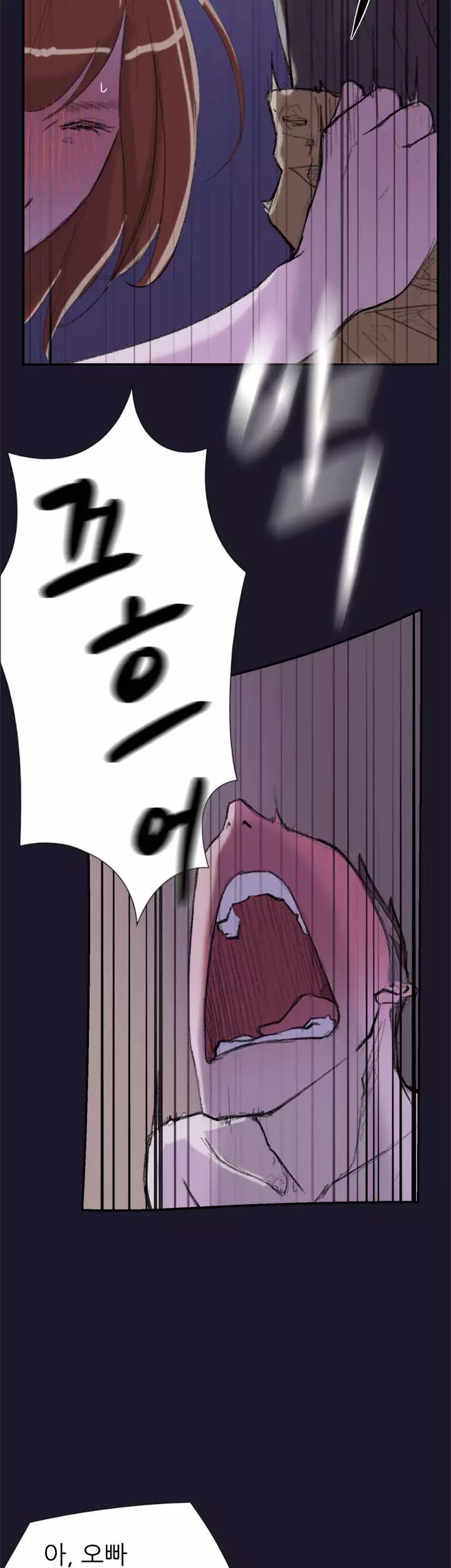 Two Timing Ch.0-32