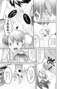 [Himehachi] Kichiku ga Aishita Shoujotachi