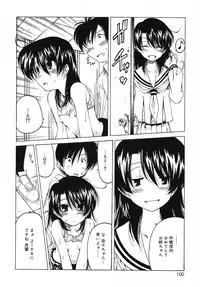 [Benjamin] Datte Daisuki Damono