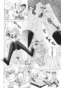COMIC MASYO 2013-05