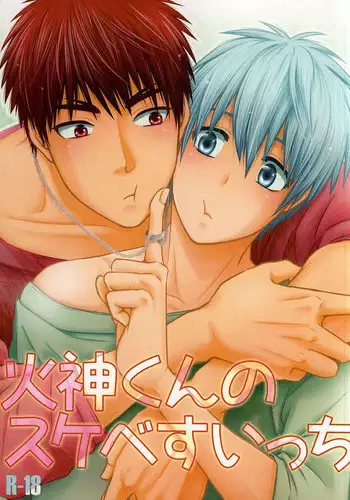 (Kuroket) [Viva Mikinosuke (Katazaki Miki)] Let's Go Hatsujouki (Kuroko no Basuke)