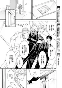 Dear+ 2017-07