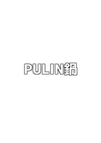 (C92) [PULIN Nabe (kakenari)] Onabe Hon C92 (Various)