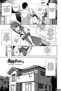 [Shinobu Tanei] Imouto Shojo Gensou | Little Stepsister Fantasy Virgin [English] {Tadanohito}