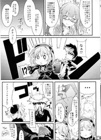 (C85) [4%Liar (A-LoveRu)] Kana Kore (THE IDOLM@STER CINDERELLA GIRLS)
