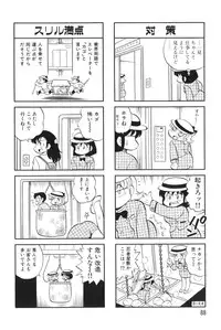 [KYORYU MIZUTA] PUMPKIN BLOOMERS 2