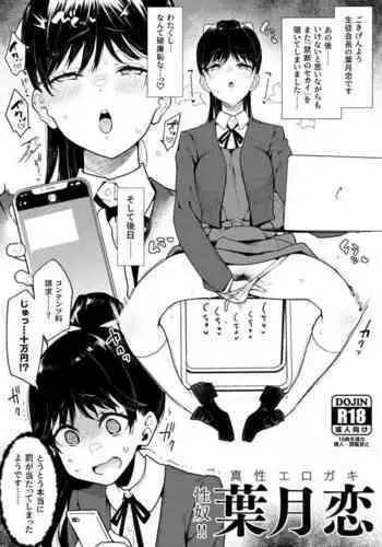 彼軍服