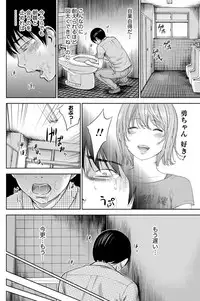 [Shikishiro Konomi] Ayamachi, Hajimemashite.