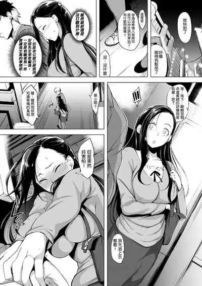 はれんち。