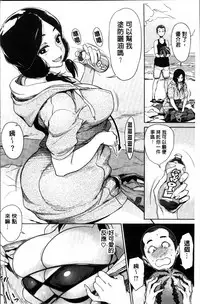 [Bobobo] FRESH FLESH [Chinese]