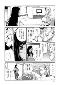 [Kotoyoshi Yumisuke] Anoko to Apaman [Decensored]
