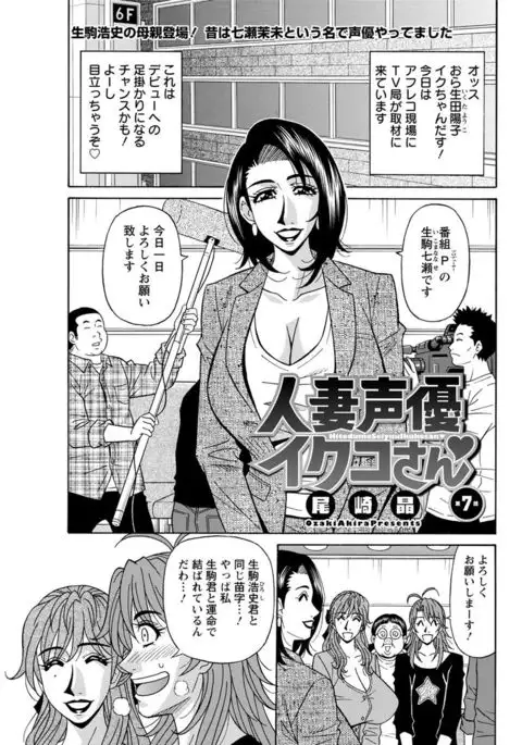 Action Pizazz DX 2017-05