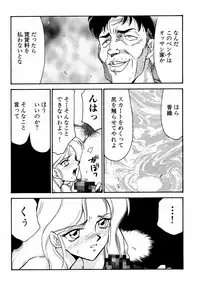 (C55) [LTM. (Taira Hajime)] Shuusaku To Issho Kain (Shusaku Replay)