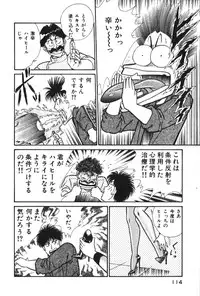 [Inui Haruka] Ogenki Clinic vol. 1