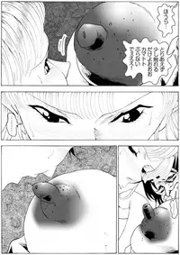 [Kame no Onaka] CORRUPT&ROTTEN Cutey Liddy no Funiku no Andouille "Sono ichi"