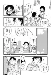 [Shinozaki Rei] Kareshi Kanojo