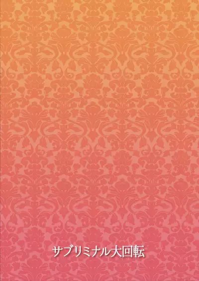 Kanojo no Bukatsu no Daibu Ijiwaru na Senpai