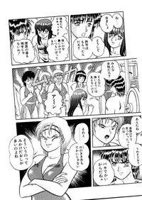 [Captain Scarlet] Stallion 2