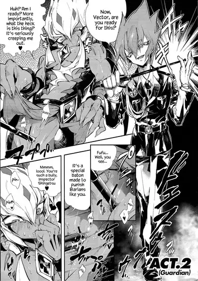 XXXX no Vec-chan