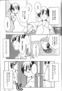 [Anthology] Alice Club Mihappyou Selection