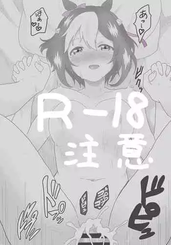 【おっパブ×ＮＴＲ】『おっパブ』に行ったら『元嫁』が働いてた件・・・。