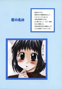 [Yamano Kitsune] Nama de...Icchau?