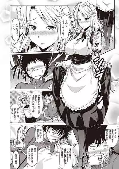 Rennyu Order