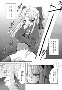 (Tsukihime Matsuri) [Beastics (Mayuna Yuuma)] Taiyou to Tsuki ni Somuite (Tsukihime)