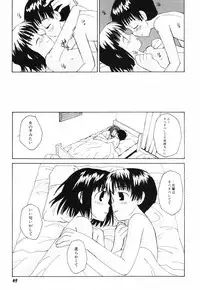 [Oba Yoshifumi] Hanjuku Shoujo