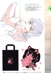 BLOSSOMDROPS