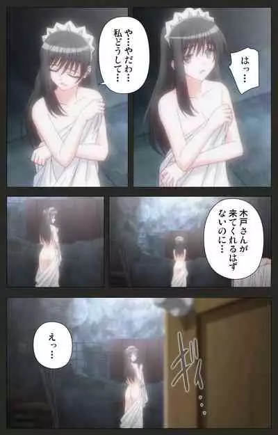Shinshou Genmukan Kanzenban