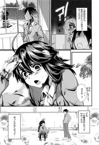 [Munomerikun] Tsuya, Himegoto